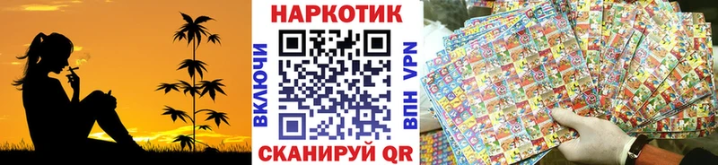 Наркошоп купить Кокаин Конопля Псилоцибиновые грибы ГАШИШ Меф мяу мяу Емва