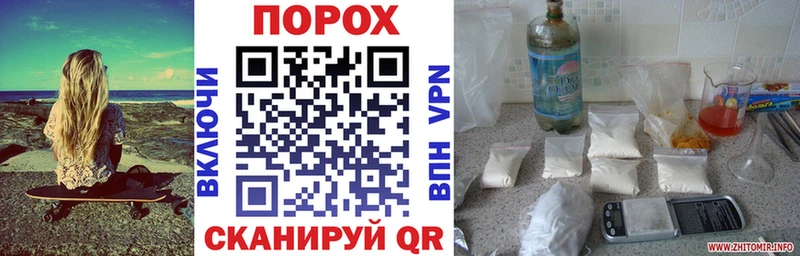 Купить  Емва  АМФ VHQ 
