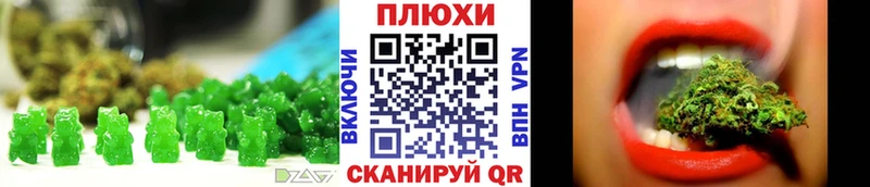 Еда ТГК марихуана  Купить где  Емва 