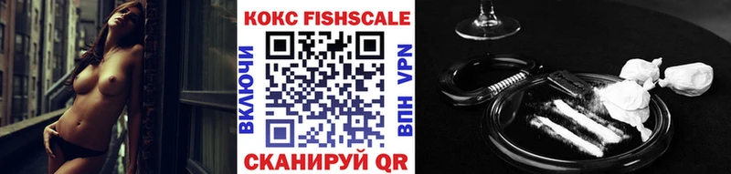 Кокаин Колумбийский  Купить закладки  Емва 