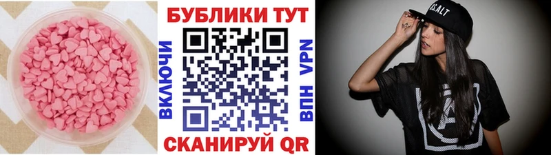 Купить  Емва  Ecstasy 250 мг 