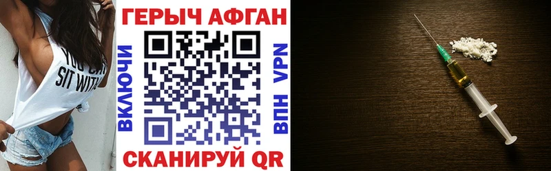 ГЕРОИН Heroin  Купить  Емва 