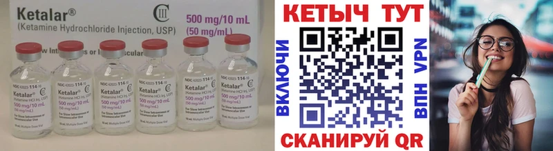 Кетамин ketamine  Купить  Емва 