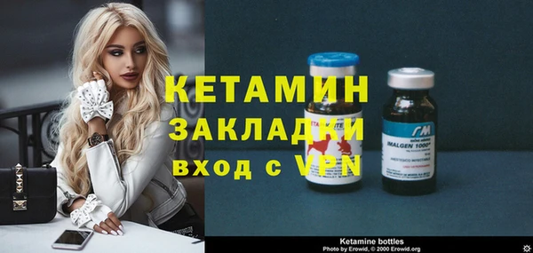 альфа пвп VHQ Навашино
