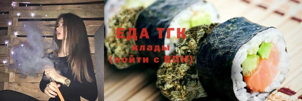 кристаллы Михайлов