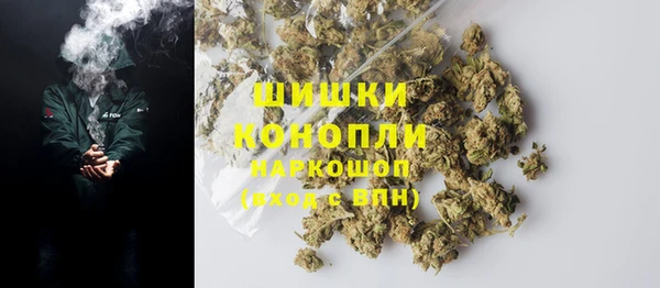 кристаллы Михайлов