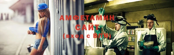 альфа пвп VHQ Навашино