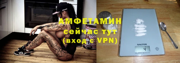 альфа пвп VHQ Навашино