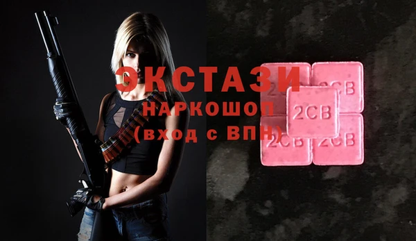 кристаллы Михайлов