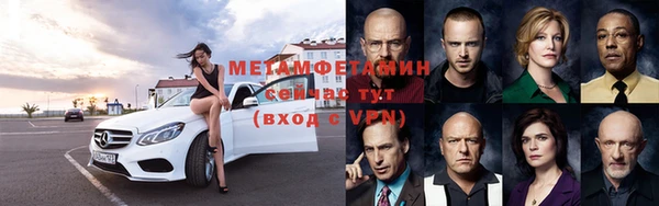соль курить ск Болхов