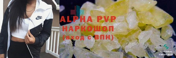 амфетамин Надым