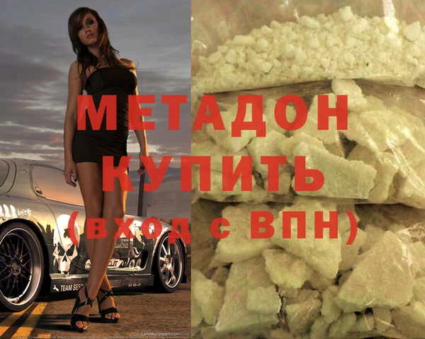 кристаллы Михайлов