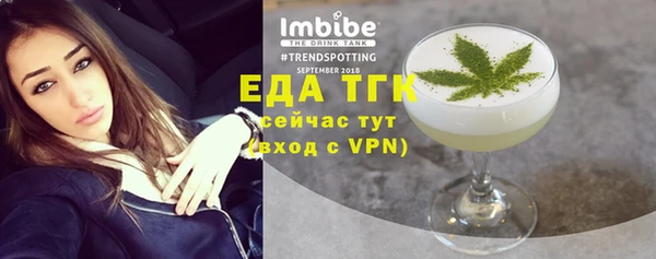 амфетамин Надым