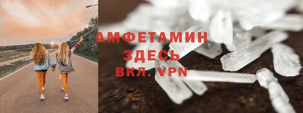 кристаллы Михайлов