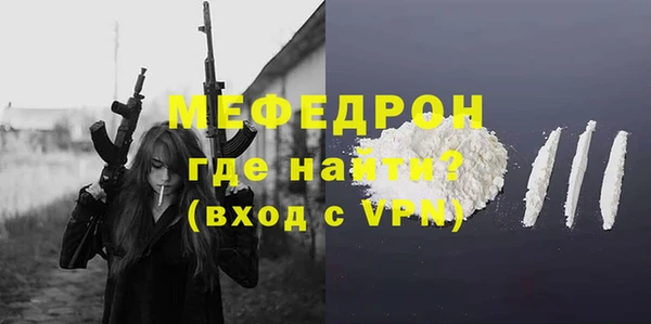 амфетамин Надым