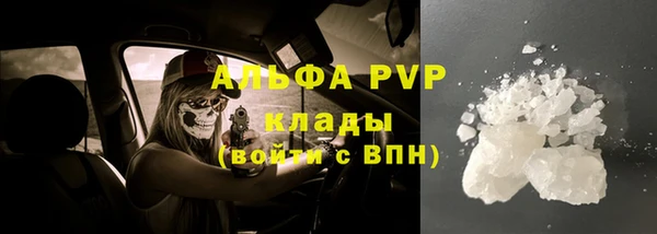 альфа пвп VHQ Навашино