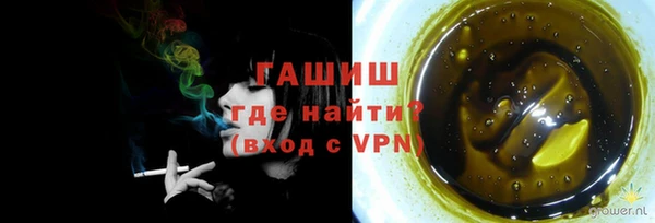 кристаллы Михайлов