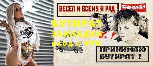 альфа пвп VHQ Навашино