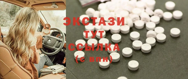 альфа пвп VHQ Навашино