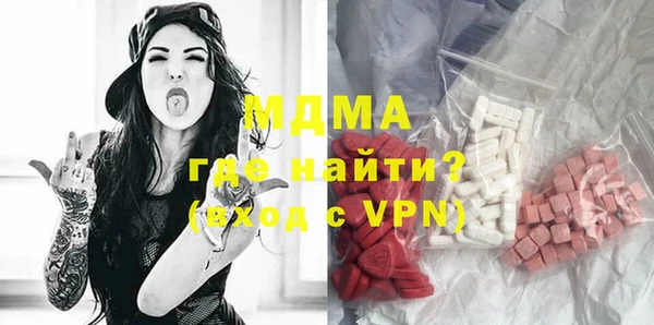кристаллы Михайлов