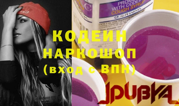 кристаллы Михайлов