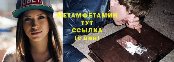 кристаллы Михайлов