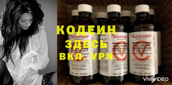 альфа пвп VHQ Навашино