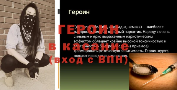 а пвп мука Наволоки