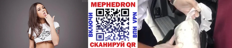 МЯУ-МЯУ VHQ  Купить где  Емва 