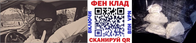 Метамфетамин витя  Купить где  Емва 