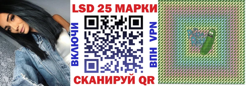 Купить где  Емва  Наркотические марки 1,5мг 